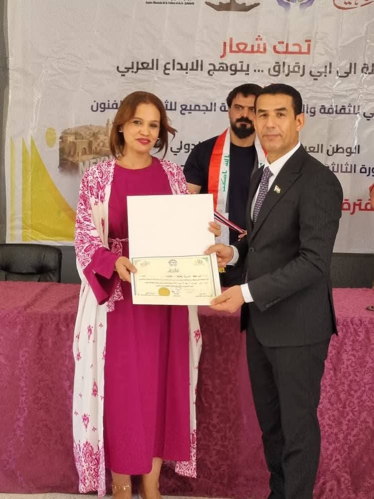 نادية العالية : دكتورة سوسيولوجيا الرقمي .