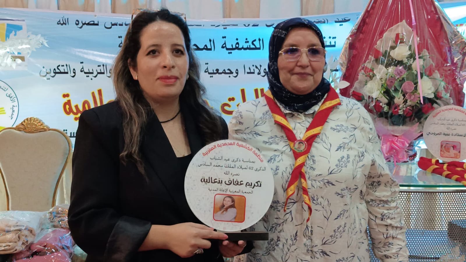 بمناسبة ذكرى عيد الشباب تنظم منظمة الكشفية المحمدية المغربية حفل تكريم فعاليات جمعوية واعلامية بمناسبة ذكرى عيد الشباب تنظم منظمة الكشفية المحمدية المغربية حفل تكريم فعاليات جمعوية واعلامية