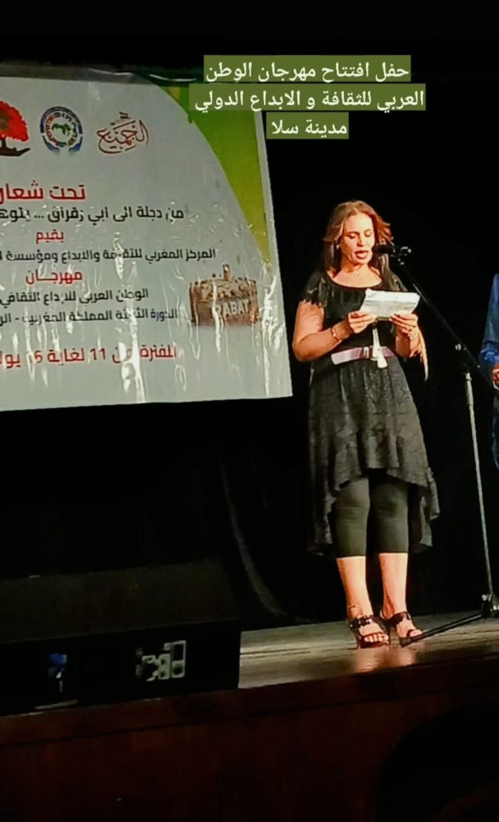 نادية العالية : دكتورة سوسيولوجيا الرقمي . نادية العالية : دكتورة سوسيولوجيا الرقمي .