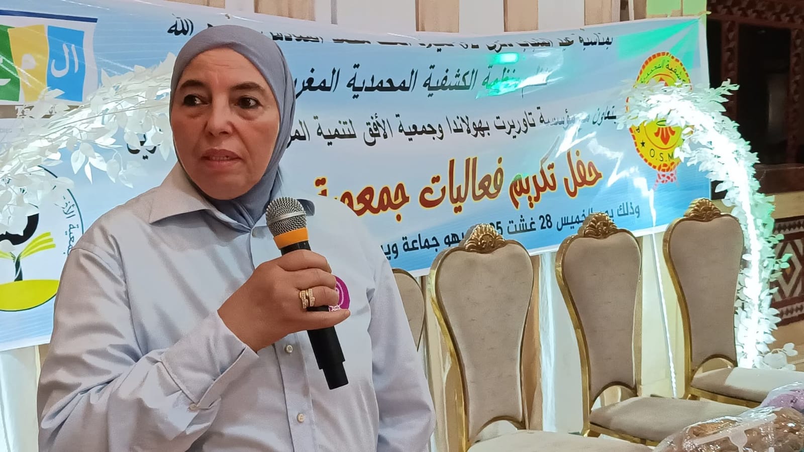 بمناسبة ذكرى عيد الشباب تنظم منظمة الكشفية المحمدية المغربية حفل تكريم فعاليات جمعوية واعلامية بمناسبة ذكرى عيد الشباب تنظم منظمة الكشفية المحمدية المغربية حفل تكريم فعاليات جمعوية واعلامية