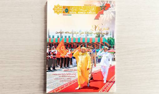 مجلة القوات المسلحة الملكية تصدر عددها الجديد مجلة القوات المسلحة الملكية تصدر عددها الجديد