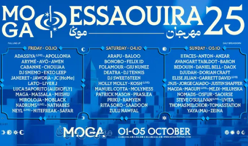 مهرجان مهرجان