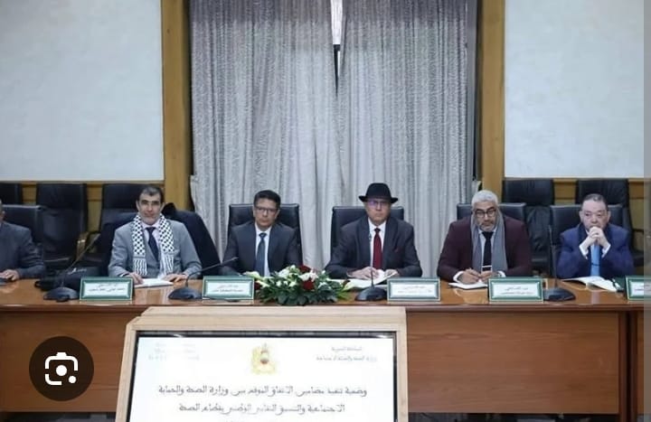 وزير الصحة والحماية الاجتماعية يعقد اجتماع مع ثلاث مركزيات نقابية تمثل صيادلة الصيدليات وزير الصحة والحماية الاجتماعية يعقد اجتماع مع ثلاث مركزيات نقابية تمثل صيادلة الصيدليات