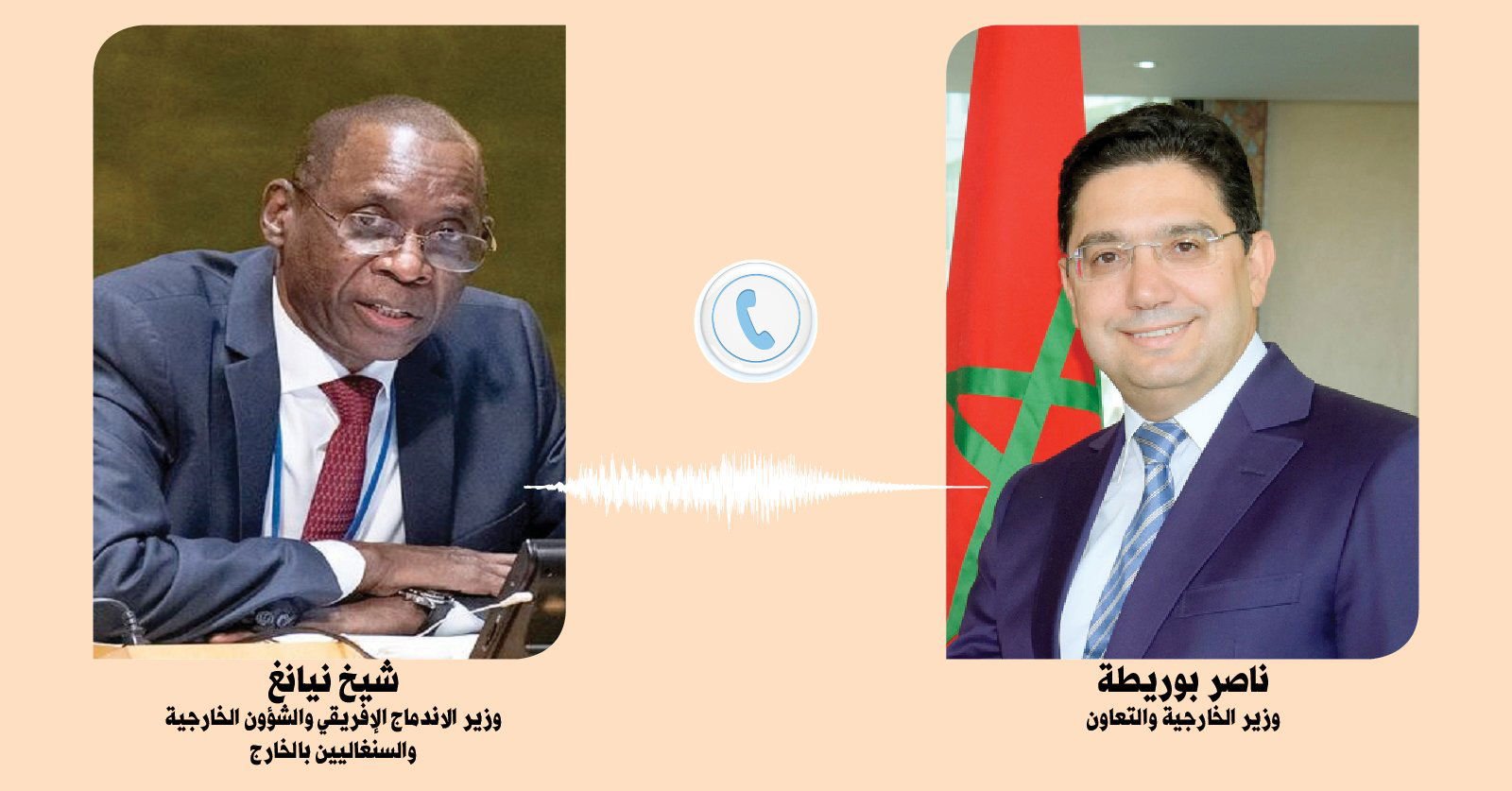 السيد بوريطة يجري اتصال هاتفي مع نظيره السنغالي 