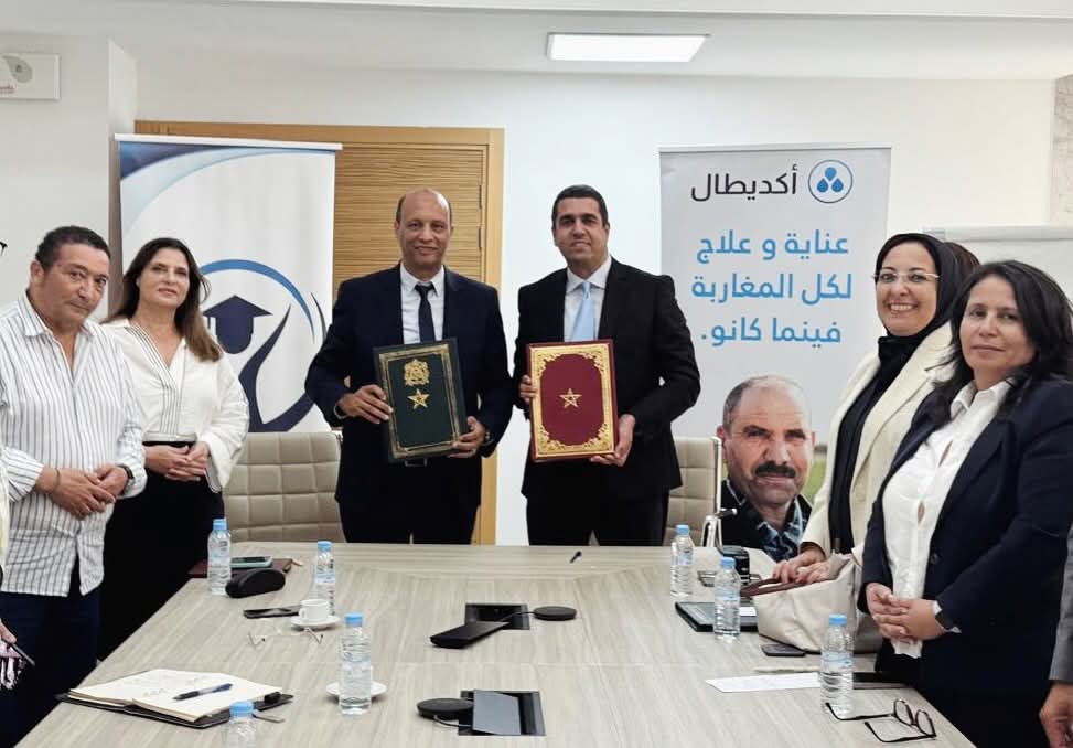 ماجدة بارودي: اتفاقية الشراكة مع أكديطال خطوة استراتيجية لتعزيز إدماج كفاءات التكوين في القطاع الصحي