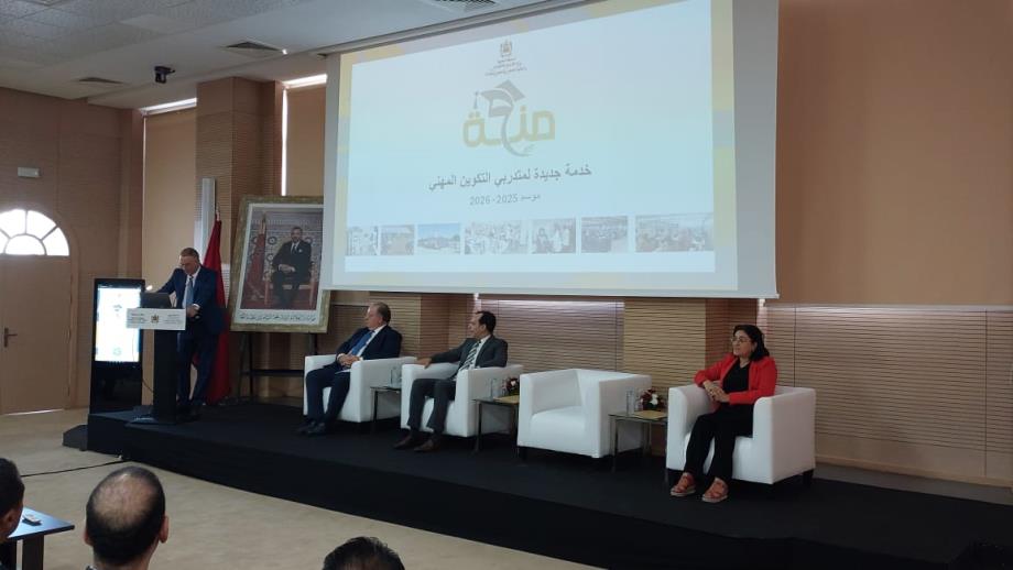 توقيع اتفاقية شراكة بالرباط تروم تدبير وصرف المنح لفائدة متدربي التكوين المهني