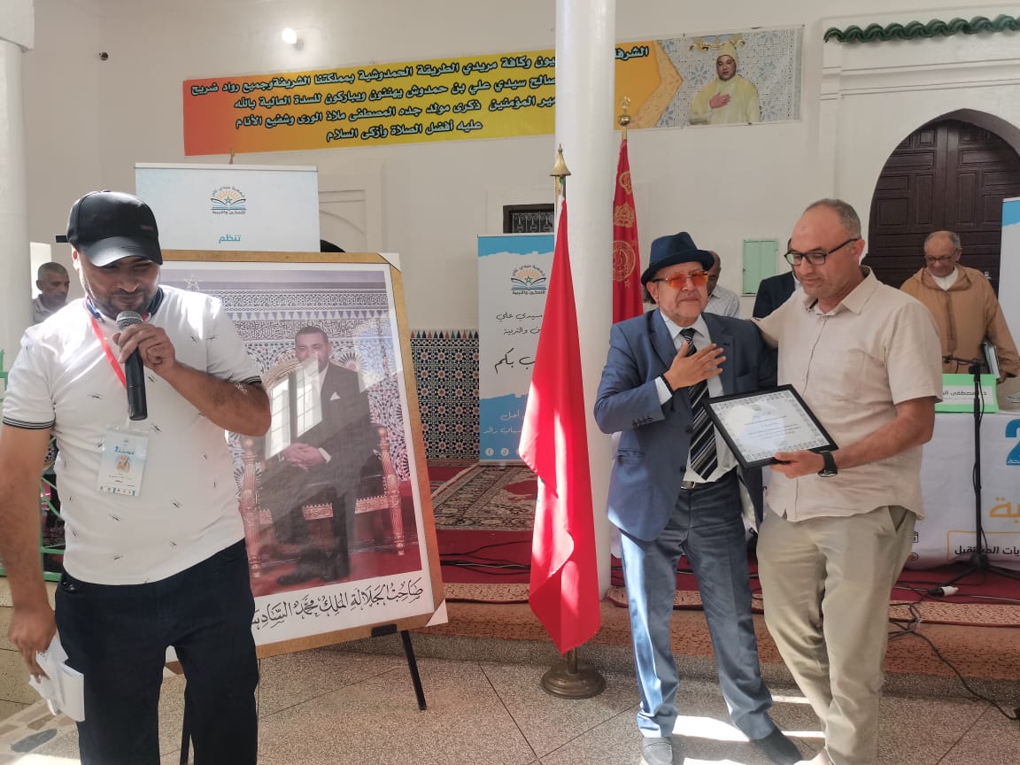 ندوة فكرية حول الزاوية الحمدوشية بين اشعاع الماضي وتحديات المستقبل. ندوة فكرية حول الزاوية الحمدوشية بين اشعاع الماضي وتحديات المستقبل.