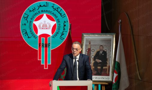 إعادة انتخاب السيد فوزي لقجع عضوا في المجلس التنفيذي للاتحاد العربي لكرة القدم إعادة انتخاب السيد فوزي لقجع عضوا في المجلس التنفيذي للاتحاد العربي لكرة القدم