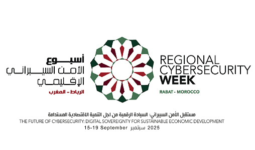 افتتاح الندوة الإقليمية للأمن السيبراني بالرباط