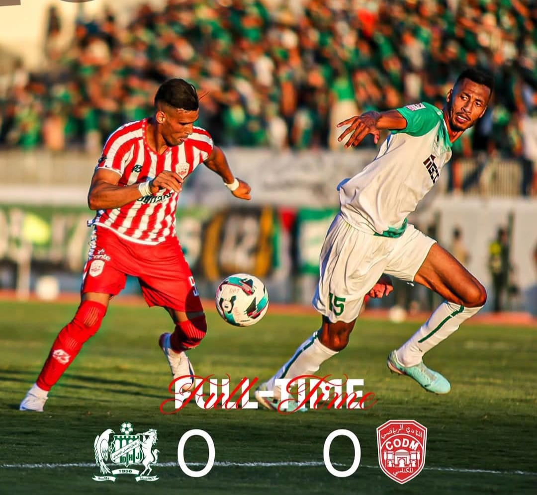 الكوديم يتقاسم نقاط المباراة الأولى مع فريق الدفاع الحسني الجديدي. الكوديم يتقاسم نقاط المباراة الأولى مع فريق الدفاع الحسني الجديدي.