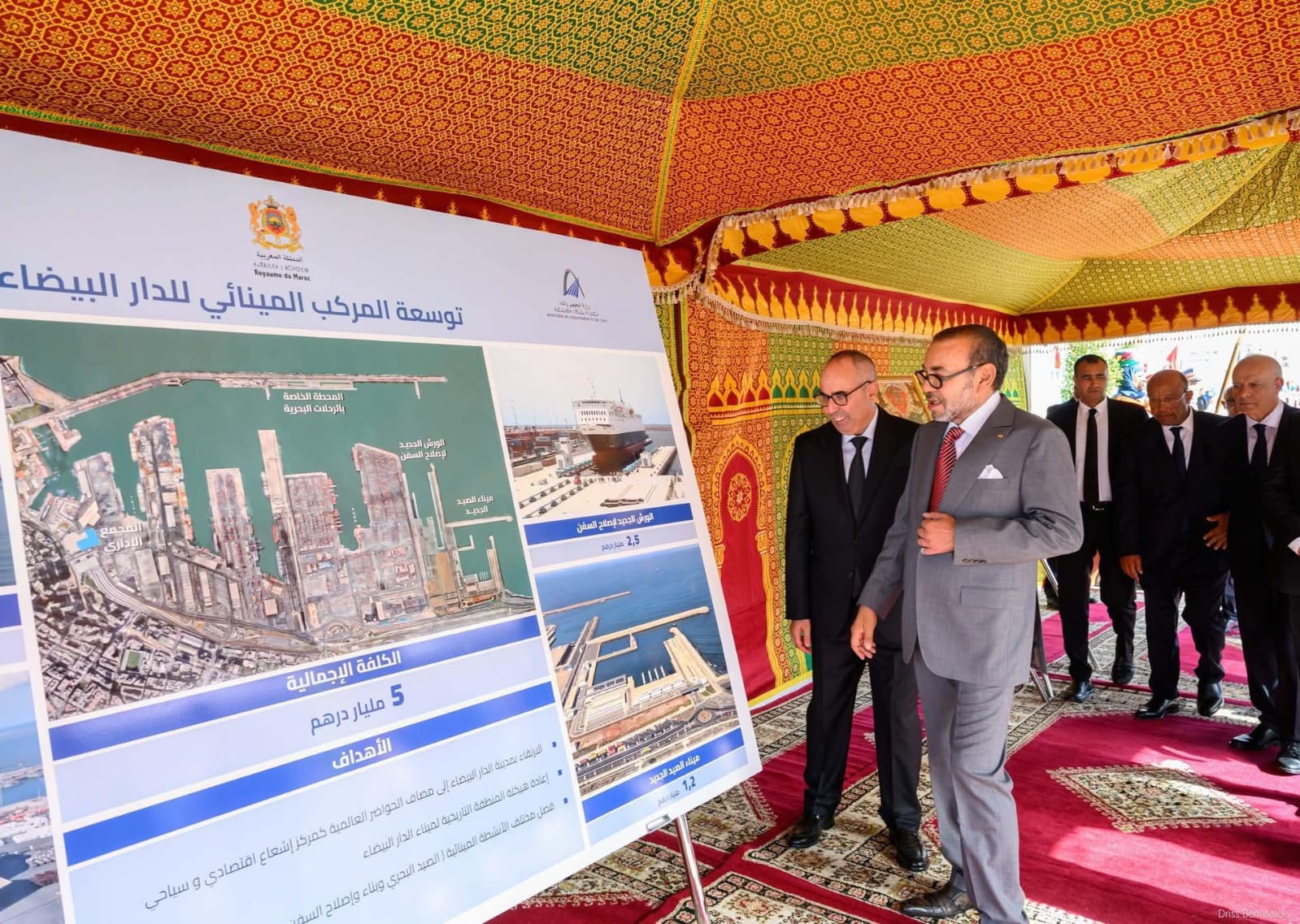 الدار البيضاء: جلالة الملك يعطي دفعة قوية لتحديث المركب المينائي باستثمارات تفوق 5 مليارات درهم الدار البيضاء: جلالة الملك يعطي دفعة قوية لتحديث المركب المينائي باستثمارات تفوق 5 مليارات درهم