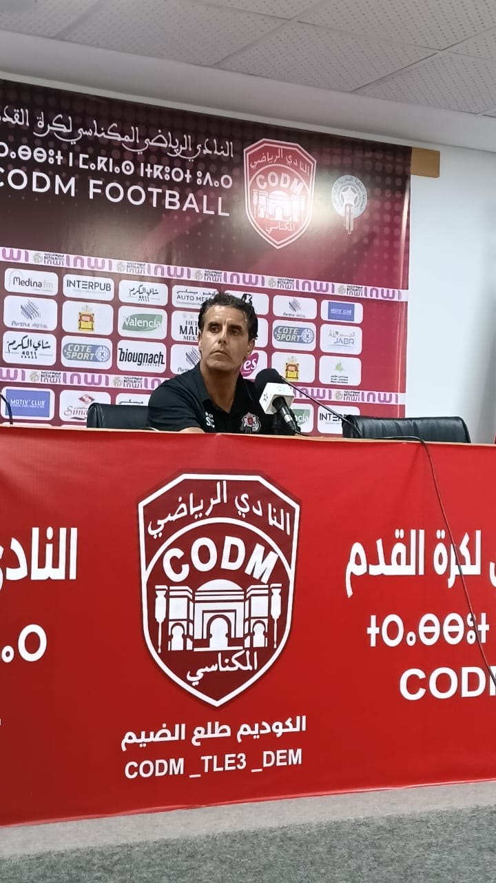 النادي الرياض المكناسي لكرة القدم يحقق فوزا مستحقا على نادي الفتح الرباطي بحصة (2-0). النادي الرياض المكناسي لكرة القدم يحقق فوزا مستحقا على نادي الفتح الرباطي بحصة (2-0).