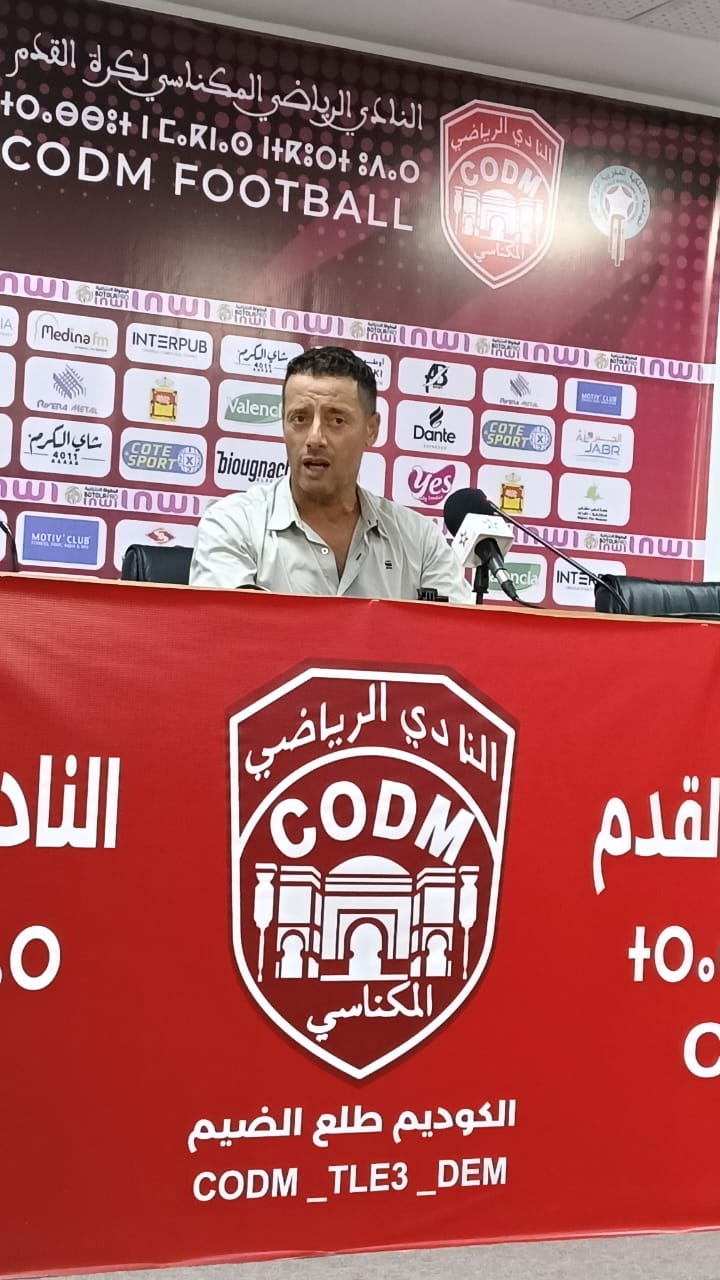 النادي الرياض المكناسي لكرة القدم يحقق فوزا مستحقا على نادي الفتح الرباطي بحصة (2-0). النادي الرياض المكناسي لكرة القدم يحقق فوزا مستحقا على نادي الفتح الرباطي بحصة (2-0).