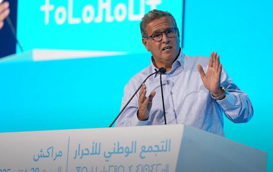 السيد أخنوش يؤكد أن الحكومة أولت أهمية قصوى لقطاعي الصحة و التعليم السيد أخنوش يؤكد أن الحكومة أولت أهمية قصوى لقطاعي الصحة و التعليم