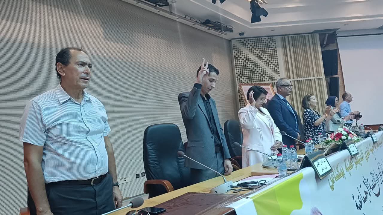 الأمانة الإقليمية لحزب جبهة القوى الديمقراطية بمكناس تنظم لقاء تواصليا بالقاعة الكبرى بمركب الأوقاف والشؤون الإسلامية الأمانة الإقليمية لحزب جبهة القوى الديمقراطية بمكناس تنظم لقاء تواصليا بالقاعة الكبرى بمركب الأوقاف والشؤون الإسلامية