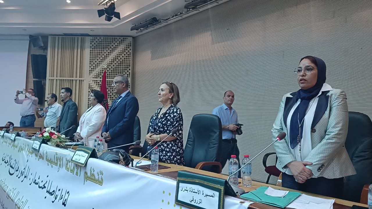 الأمانة الإقليمية لحزب جبهة القوى الديمقراطية بمكناس تنظم لقاء تواصليا بالقاعة الكبرى بمركب الأوقاف والشؤون الإسلامية الأمانة الإقليمية لحزب جبهة القوى الديمقراطية بمكناس تنظم لقاء تواصليا بالقاعة الكبرى بمركب الأوقاف والشؤون الإسلامية