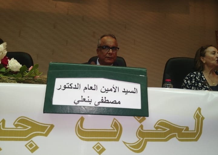 الأمانة الإقليمية لحزب جبهة القوى الديمقراطية بمكناس تنظم لقاء تواصليا بالقاعة الكبرى بمركب الأوقاف والشؤون الإسلامية الأمانة الإقليمية لحزب جبهة القوى الديمقراطية بمكناس تنظم لقاء تواصليا بالقاعة الكبرى بمركب الأوقاف والشؤون الإسلامية