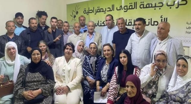 الأمانة الإقليمية لحزب جبهة القوى الديمقراطية بمكناس تنظم لقاء تواصليا بالقاعة الكبرى بمركب الأوقاف والشؤون الإسلامية الأمانة الإقليمية لحزب جبهة القوى الديمقراطية بمكناس تنظم لقاء تواصليا بالقاعة الكبرى بمركب الأوقاف والشؤون الإسلامية