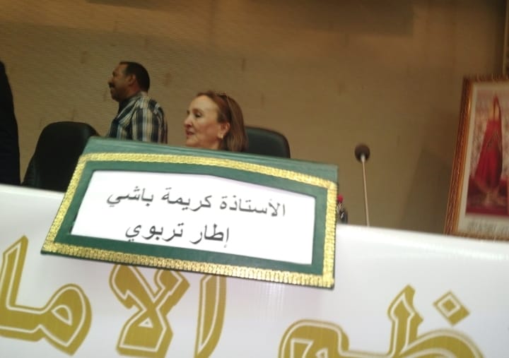 الأمانة الإقليمية لحزب جبهة القوى الديمقراطية بمكناس تنظم لقاء تواصليا بالقاعة الكبرى بمركب الأوقاف والشؤون الإسلامية الأمانة الإقليمية لحزب جبهة القوى الديمقراطية بمكناس تنظم لقاء تواصليا بالقاعة الكبرى بمركب الأوقاف والشؤون الإسلامية