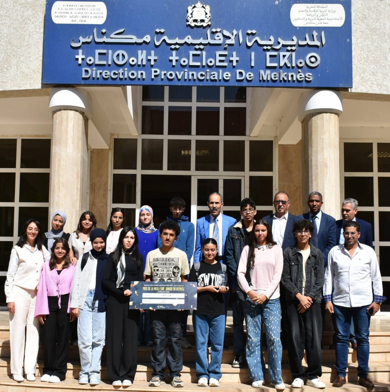 مديرية مكناس: استقبال فريق الثانوية التأهيلية طارق بن زياد الفائز بالمرتبة الأولى وطنيا في مسابقة مديرية مكناس: استقبال فريق الثانوية التأهيلية طارق بن زياد الفائز بالمرتبة الأولى وطنيا في مسابقة