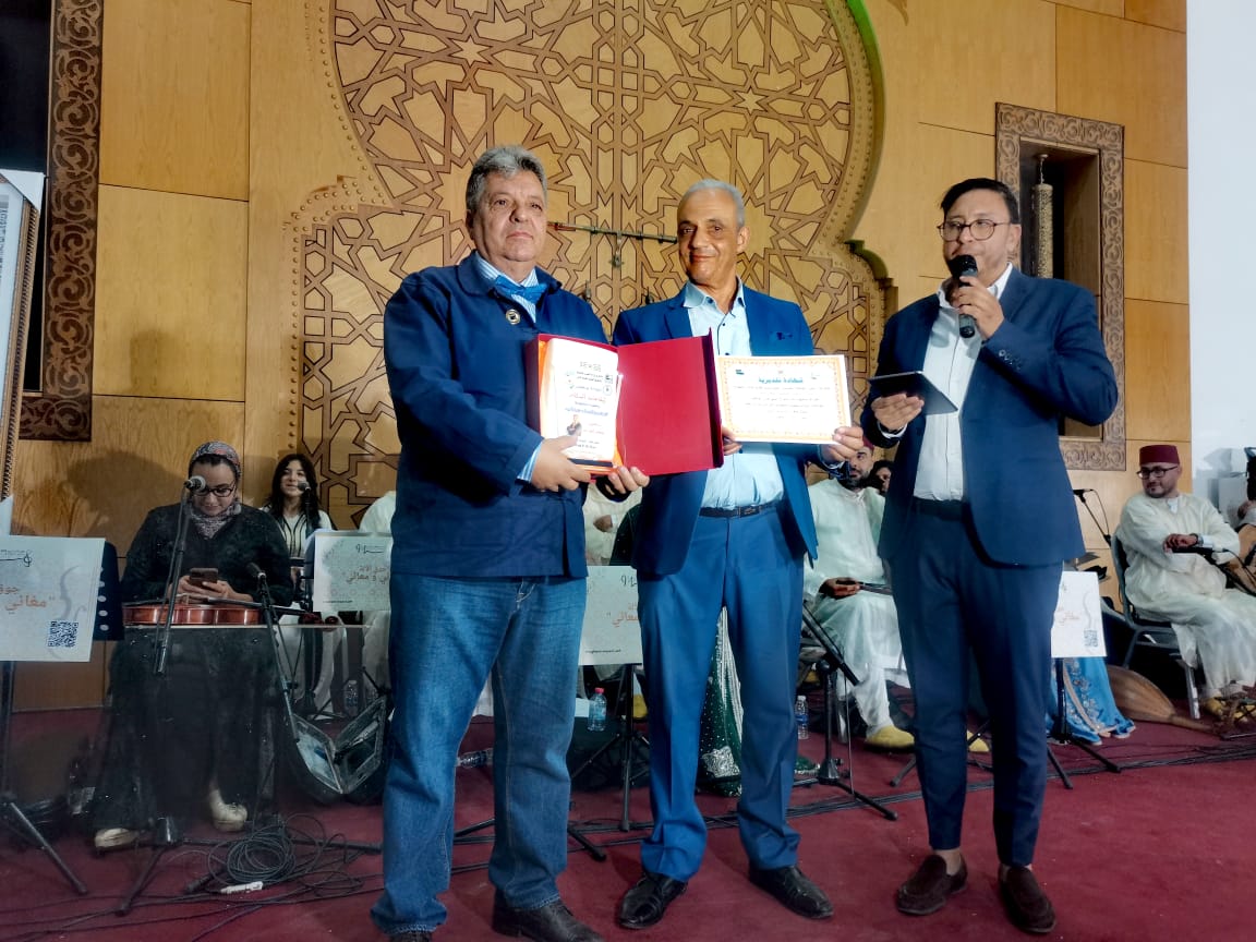 اختتام فعاليات مهرجان الوطني ايقاعات السلام بنفحات ملحونية الدورة الرابعة اختتام فعاليات مهرجان الوطني ايقاعات السلام بنفحات ملحونية الدورة الرابعة