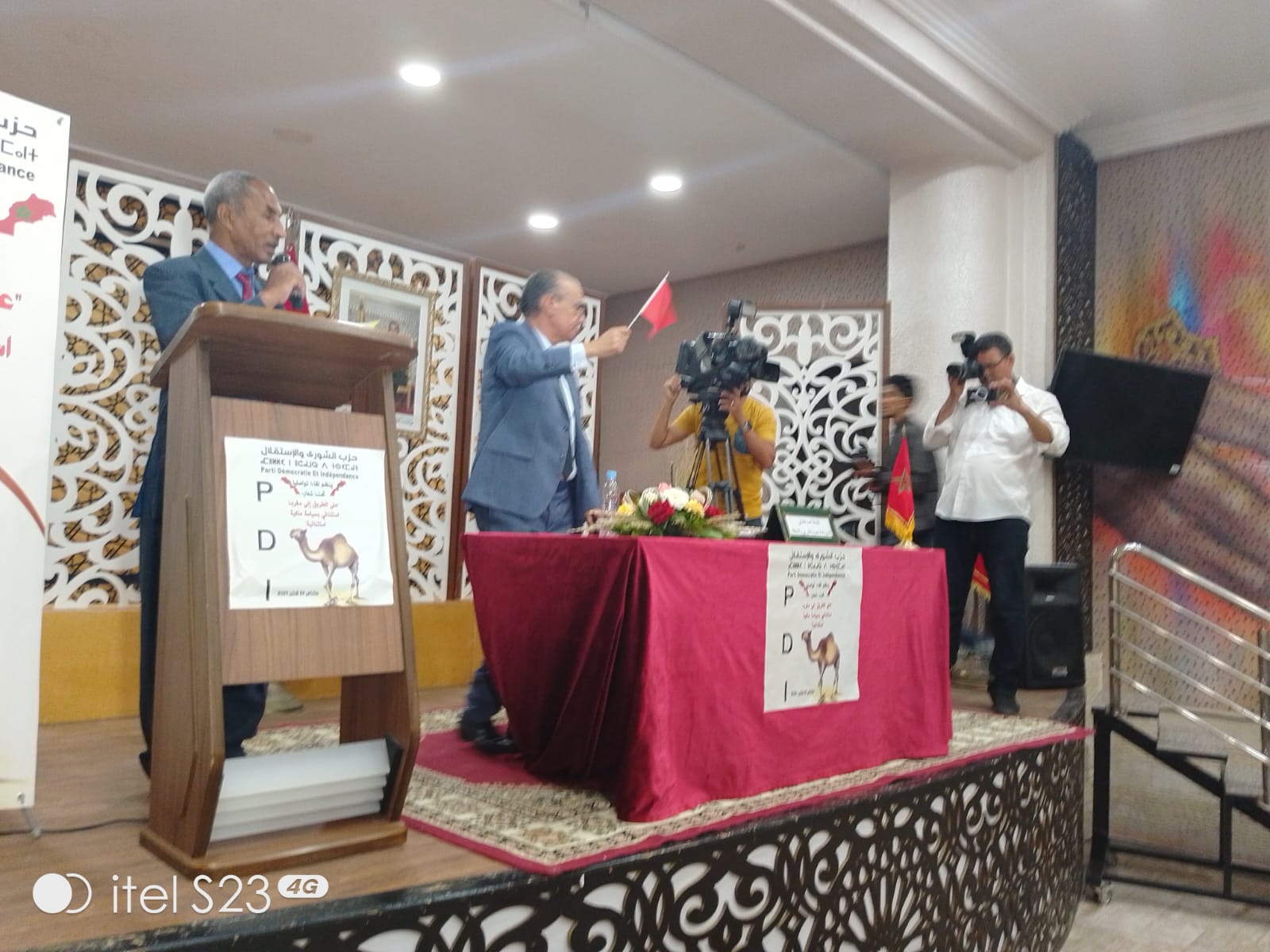 حزب الشورى والاستقلال ينظم لقاءا تواصليا تحت شعار حزب الشورى والاستقلال ينظم لقاءا تواصليا تحت شعار