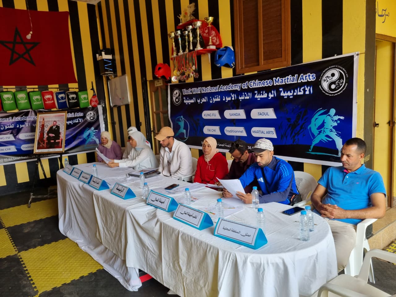 إقليم الخميسات يشهد انطلاقة الأكاديمية الوطنية الذئب الأسود للووشو كونغ فو إقليم الخميسات يشهد انطلاقة الأكاديمية الوطنية الذئب الأسود للووشو كونغ فو