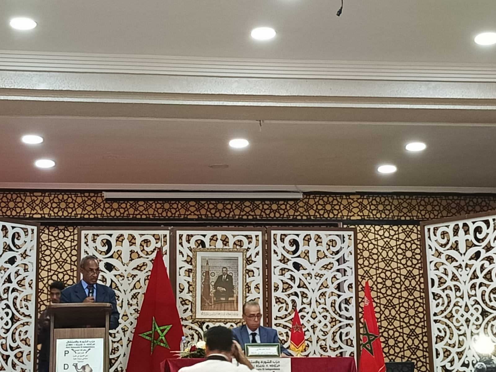 حزب الشورى والاستقلال ينظم لقاءا تواصليا تحت شعار حزب الشورى والاستقلال ينظم لقاءا تواصليا تحت شعار