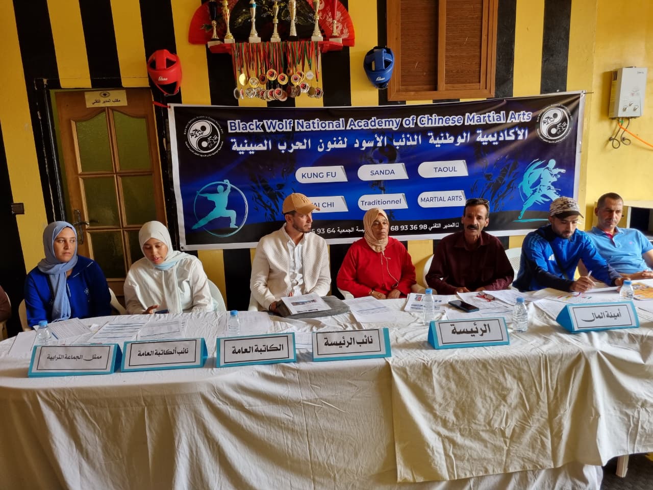 إقليم الخميسات يشهد انطلاقة الأكاديمية الوطنية الذئب الأسود للووشو كونغ فو إقليم الخميسات يشهد انطلاقة الأكاديمية الوطنية الذئب الأسود للووشو كونغ فو