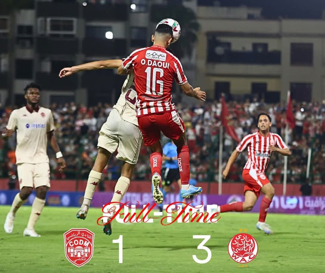 الوداد ينتزع فوزا ثمينا من قلب مكناس (3-1).