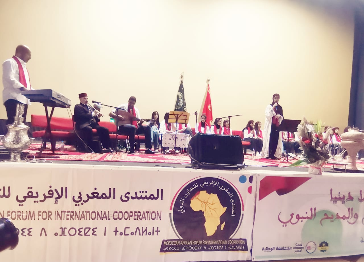 المنتدى المغربي الافريقي للتعاون الدولي ينظم حفلا دينيا للسماع والمديح بمناسبة الذكرى مرور 15قرنا لميلاد سيدنا محمد صلى الله عليه وسلم المنتدى المغربي الافريقي للتعاون الدولي ينظم حفلا دينيا للسماع والمديح بمناسبة الذكرى مرور 15قرنا لميلاد سيدنا محمد صلى الله عليه وسلم