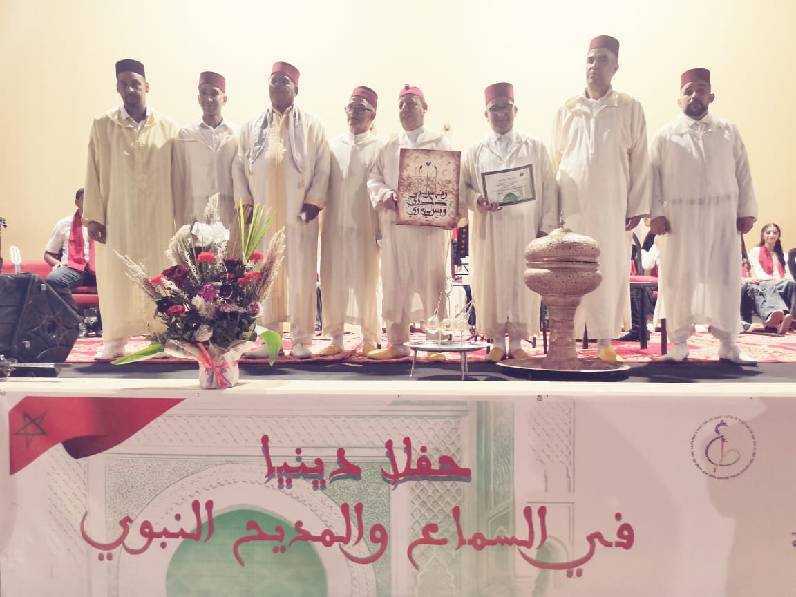 المنتدى المغربي الافريقي للتعاون الدولي ينظم حفلا دينيا للسماع والمديح بمناسبة الذكرى مرور 15قرنا لميلاد سيدنا محمد صلى الله عليه وسلم المنتدى المغربي الافريقي للتعاون الدولي ينظم حفلا دينيا للسماع والمديح بمناسبة الذكرى مرور 15قرنا لميلاد سيدنا محمد صلى الله عليه وسلم