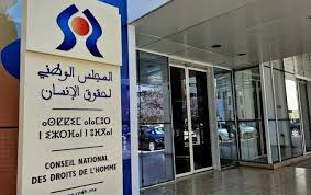 المجلس الوطني لحقوق الإنسان : المظاهرات خلال اليومين الماضيين جرت دون تسجيل أي سلوك من شأنه المساس بالحق في التجمع السلمي المجلس الوطني لحقوق الإنسان : المظاهرات خلال اليومين الماضيين جرت دون تسجيل أي سلوك من شأنه المساس بالحق في التجمع السلمي