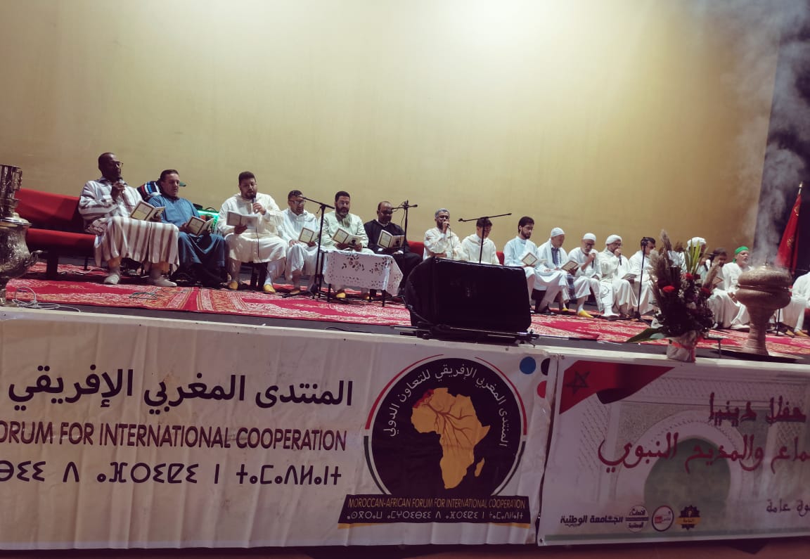 المنتدى المغربي الافريقي للتعاون الدولي ينظم حفلا دينيا للسماع والمديح بمناسبة الذكرى مرور 15قرنا لميلاد سيدنا محمد صلى الله عليه وسلم المنتدى المغربي الافريقي للتعاون الدولي ينظم حفلا دينيا للسماع والمديح بمناسبة الذكرى مرور 15قرنا لميلاد سيدنا محمد صلى الله عليه وسلم