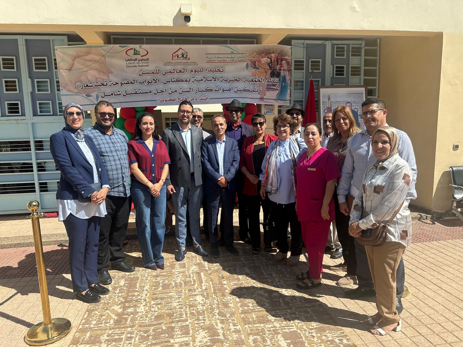 المركب السوسيو تربوي بمكناس يحتفي بكبار السن في مبادرة إنسانية تجسد قيم الوفاء والرعاية المركب السوسيو تربوي بمكناس يحتفي بكبار السن في مبادرة إنسانية تجسد قيم الوفاء والرعاية