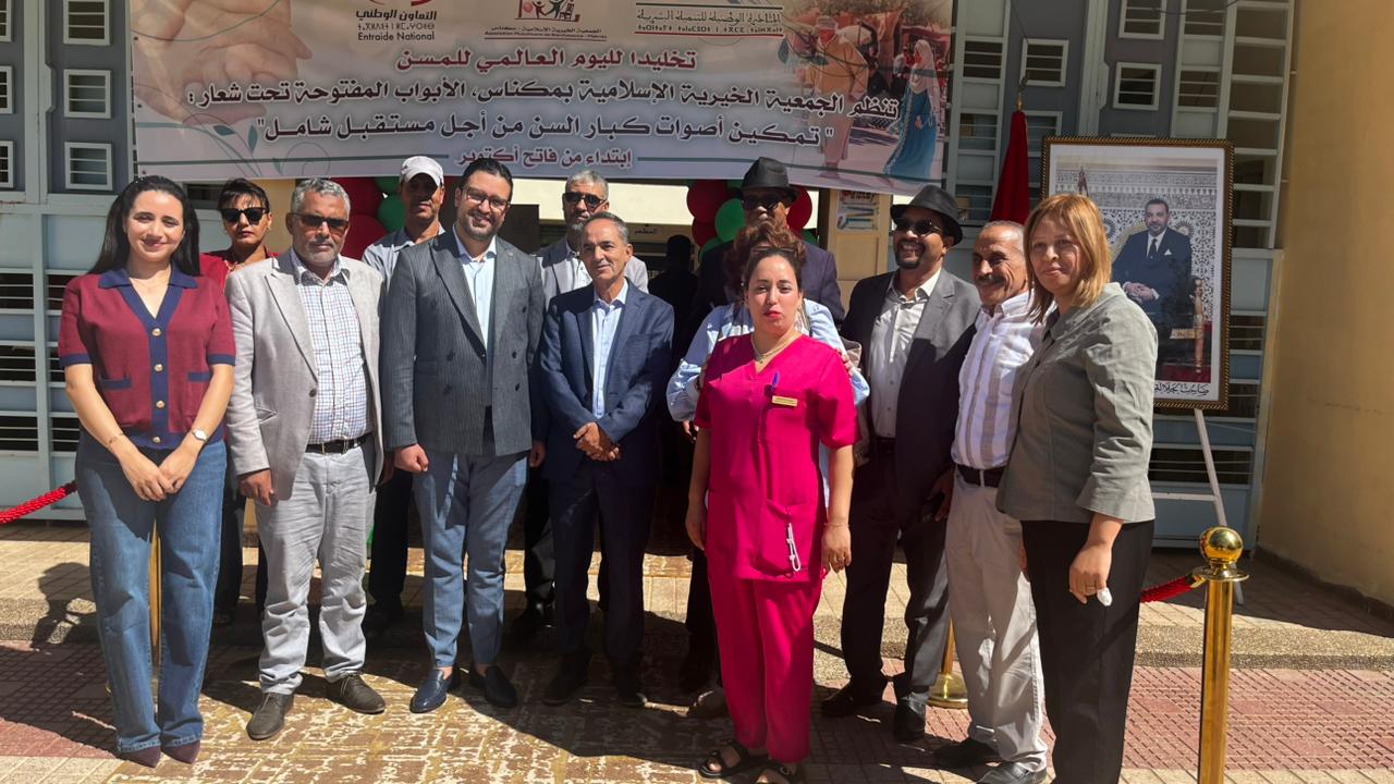 المركب السوسيو تربوي بمكناس يحتفي بكبار السن في مبادرة إنسانية تجسد قيم الوفاء والرعاية المركب السوسيو تربوي بمكناس يحتفي بكبار السن في مبادرة إنسانية تجسد قيم الوفاء والرعاية