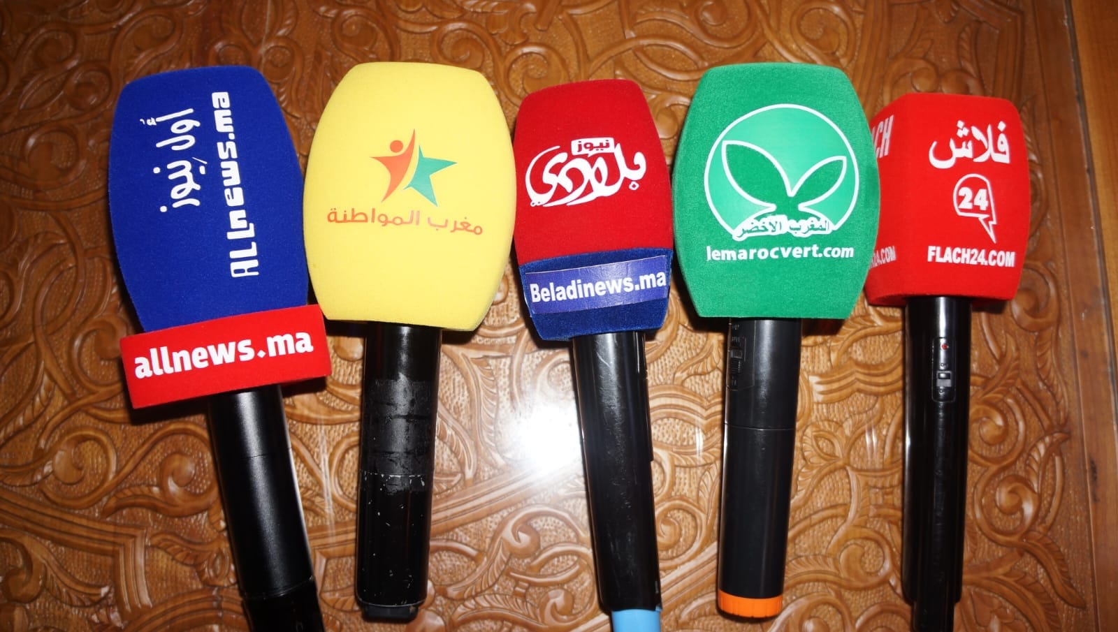 بلاغ للرأي العام بمكناس 