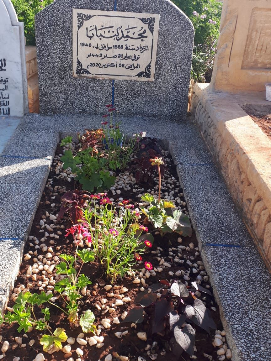 الذكرى السنوية للمرحوم بنبابا سيدي محمد - 08 أكتوبر 2020 الذكرى السنوية للمرحوم بنبابا سيدي محمد - 08 أكتوبر 2020