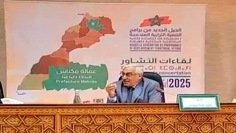 مكناس .. لقاء تشاوري حول إعداد برنامج التنمية الترابية المندمجة مكناس .. لقاء تشاوري حول إعداد برنامج التنمية الترابية المندمجة