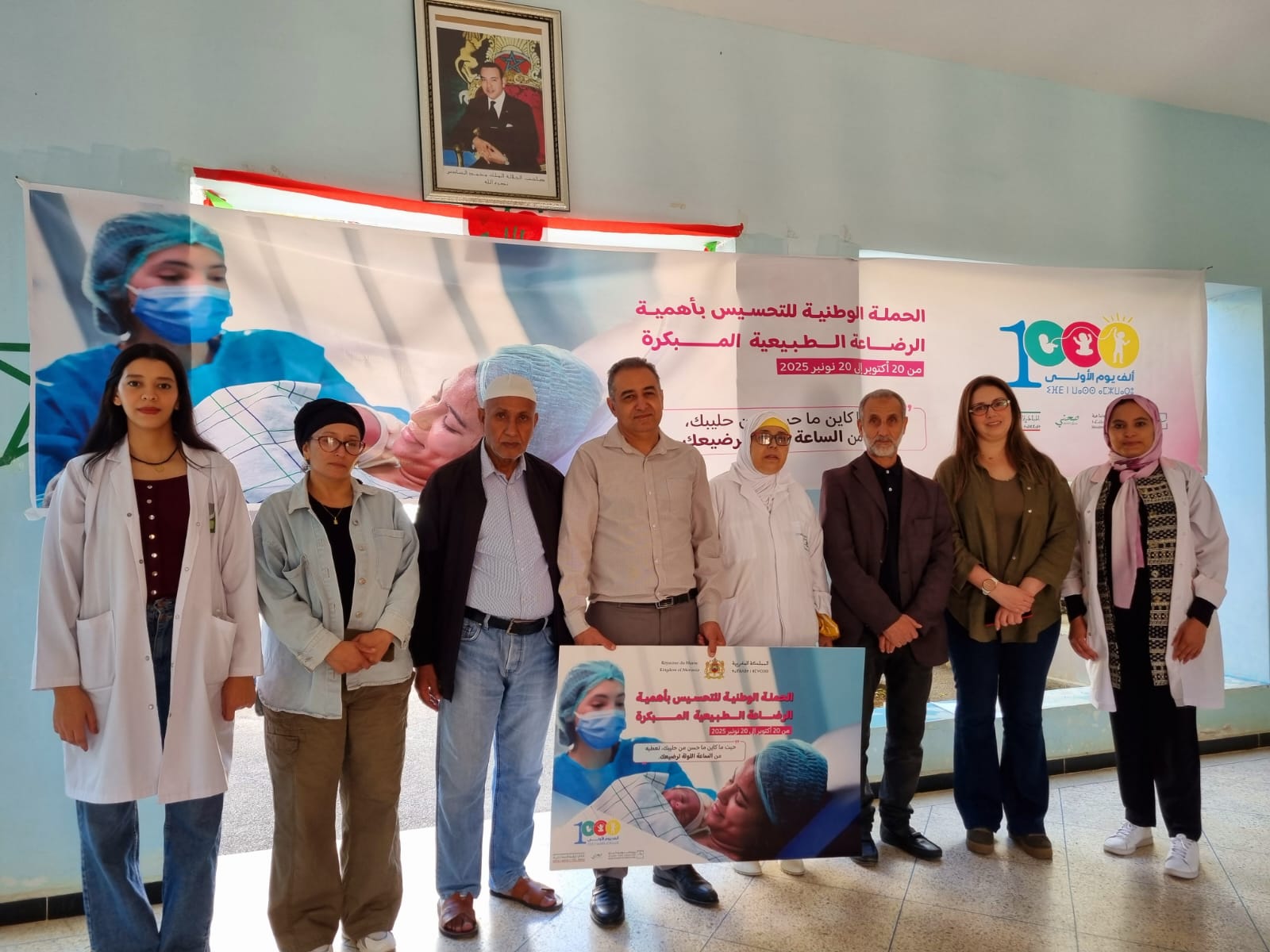 الخميسات.. لقاء تحسيسي بالمركز الطبي التربوي حول أهمية الرضاعة الطبيعية المبكرة