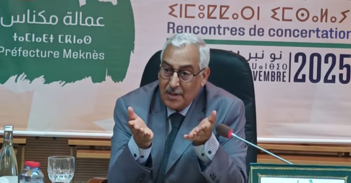 شركات جهوية للاستثمار في صلب نقاش إعداد برنامج التنمية الترابية بمكناس شركات جهوية للاستثمار في صلب نقاش إعداد برنامج التنمية الترابية بمكناس