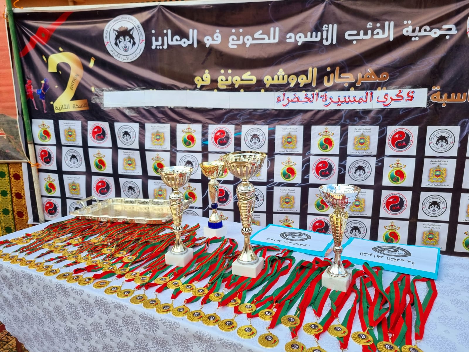 أكاديمية الذئب الأسود تحتفي بالمسيرة الخضراء.. عروض فنية ورياضية تُلهب حماس ساكنة المعازيز