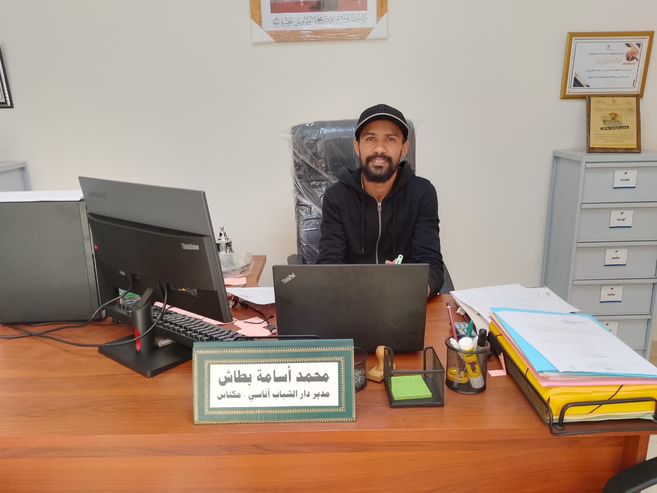 تنظم جمعية رياض الاسماعيلية للتنمية والثقافة والرياضة بأناسي برئاسة الدكتور عبدالاله شعيبى ندوة تحت عنوان تنظم جمعية رياض الاسماعيلية للتنمية والثقافة والرياضة بأناسي برئاسة الدكتور عبدالاله شعيبى ندوة تحت عنوان