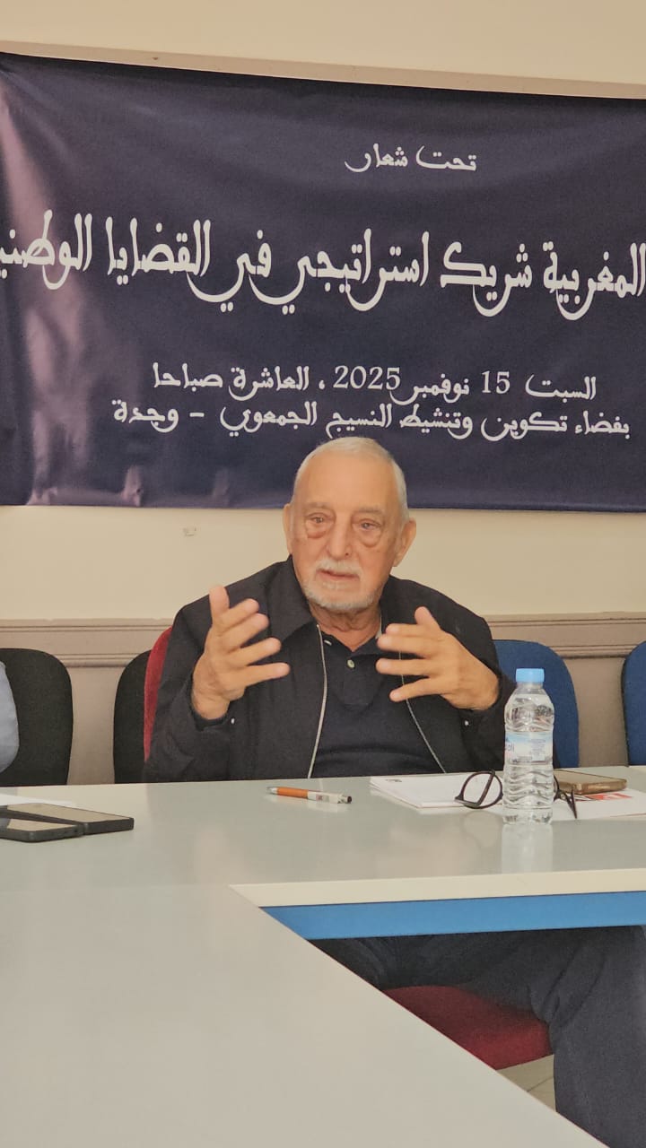 الجمع العام العادي لفرع جهة الشرق للفيدرالية المغربية لناشري يجدد الثقة في الاستاد عبدالعالي الجابري رئيسا بالاجماع الجمع العام العادي لفرع جهة الشرق للفيدرالية المغربية لناشري يجدد الثقة في الاستاد عبدالعالي الجابري رئيسا بالاجماع