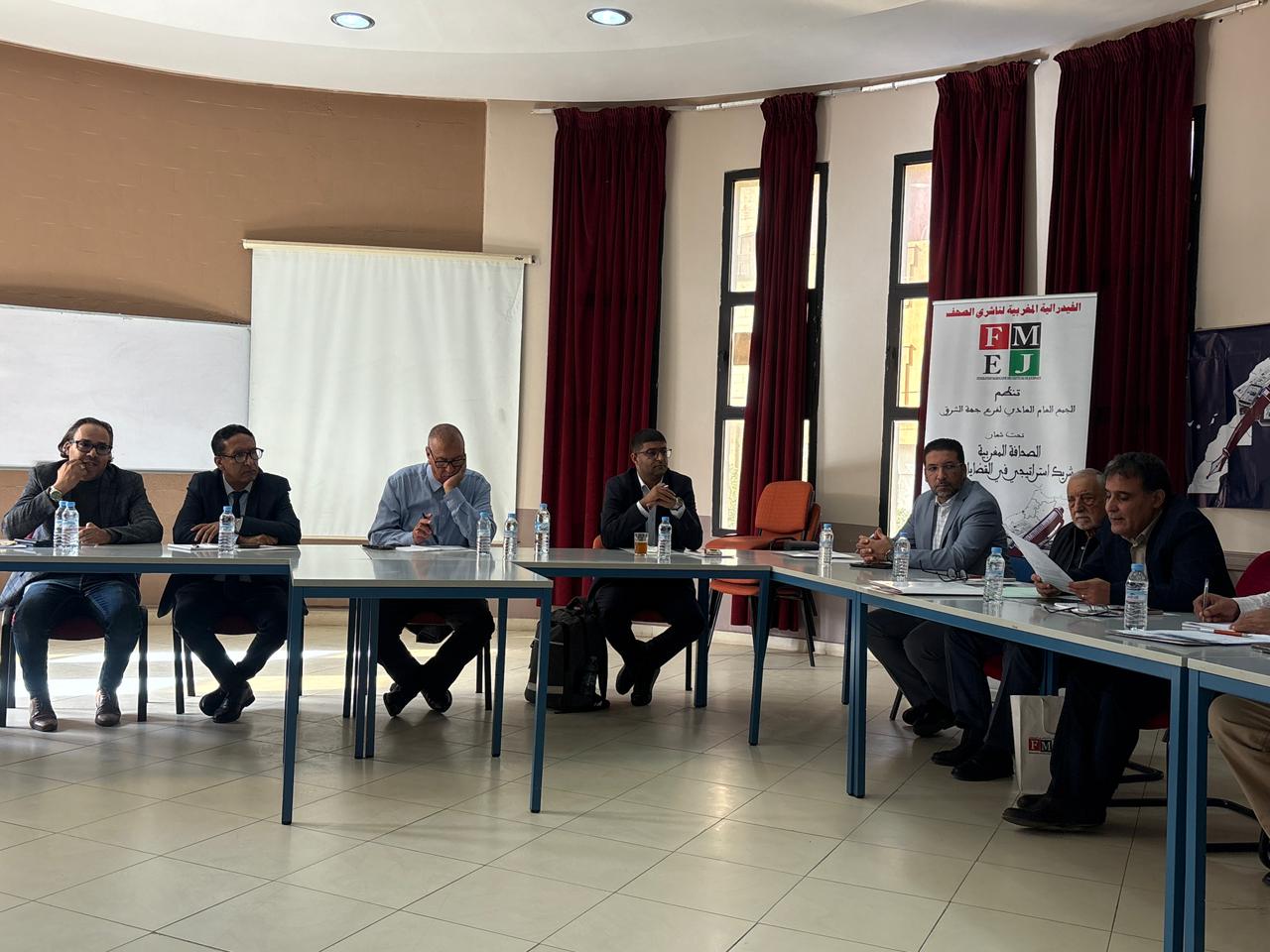 الجمع العام العادي لفرع جهة الشرق للفيدرالية المغربية لناشري يجدد الثقة في الاستاد عبدالعالي الجابري رئيسا بالاجماع الجمع العام العادي لفرع جهة الشرق للفيدرالية المغربية لناشري يجدد الثقة في الاستاد عبدالعالي الجابري رئيسا بالاجماع