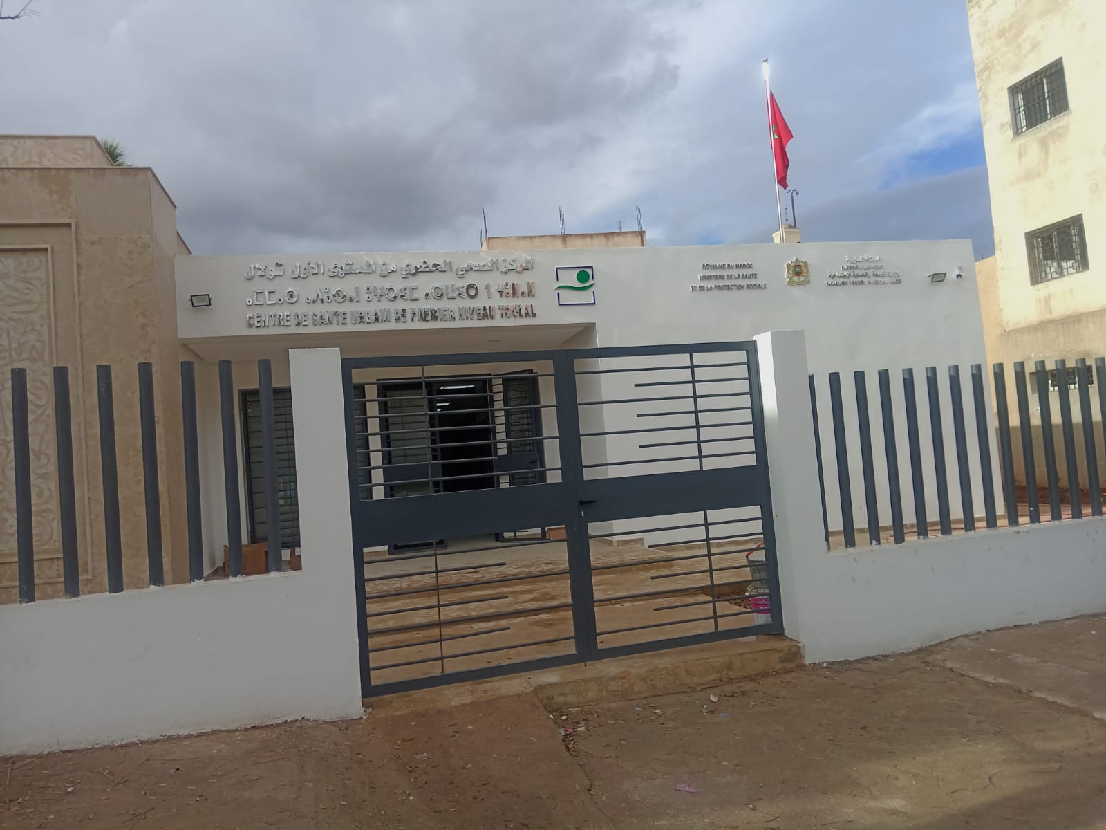 المركز الصحي بتولال تمت ترقيته إلى المستوى الاول المركز الصحي بتولال تمت ترقيته إلى المستوى الاول