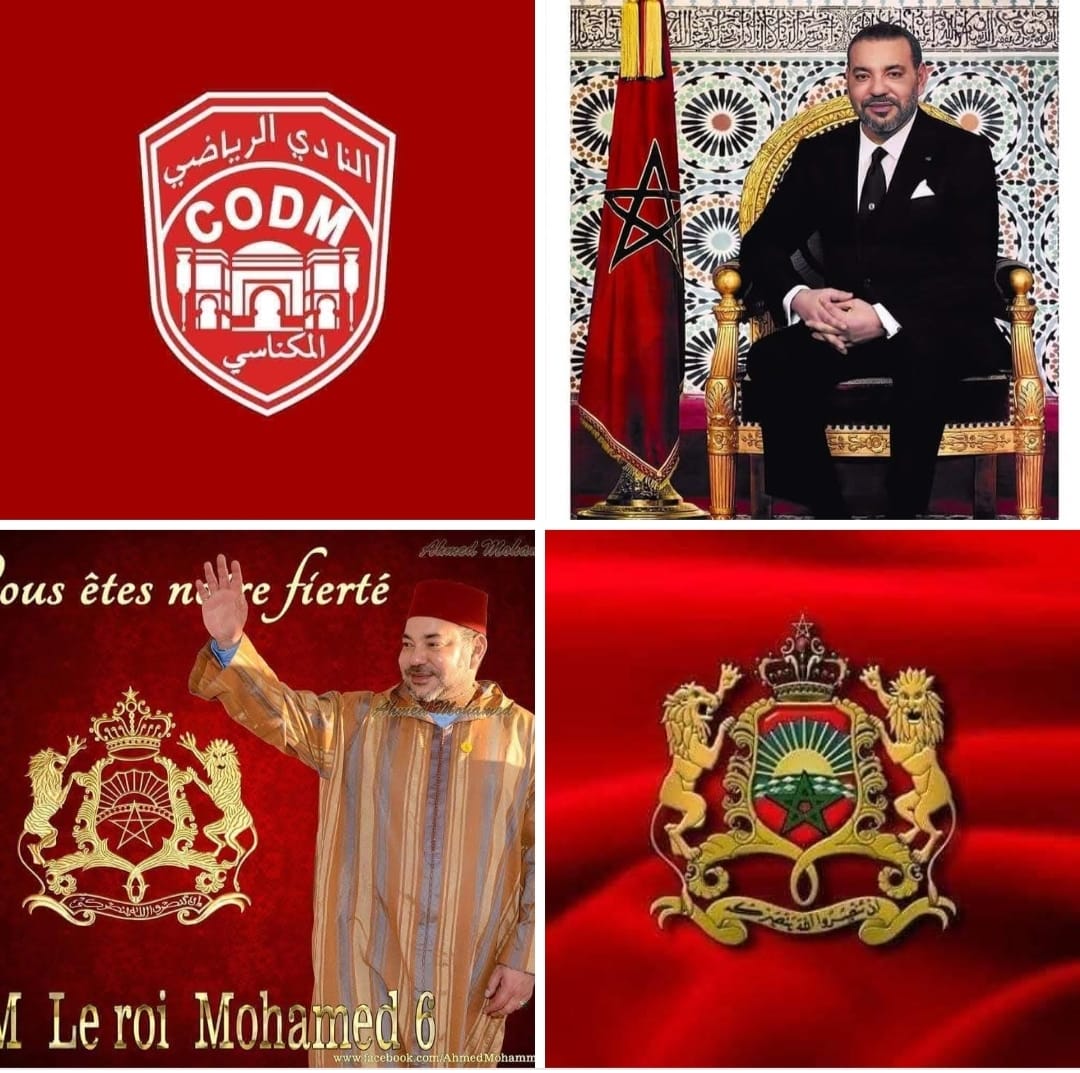 تهنئة مرفـوعة إلى حضـرة صاحب الجلالة والمهابة الملك محمد السادس نصره الله وايده وسدد خطاه بمناسبة عيد الاستقلال المجيد 