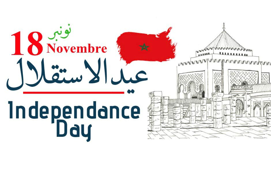 عيد الاستقلال .. ذكرى مجيدة لتلاحم العرش والشعب في سبيل الحرية والوحدة