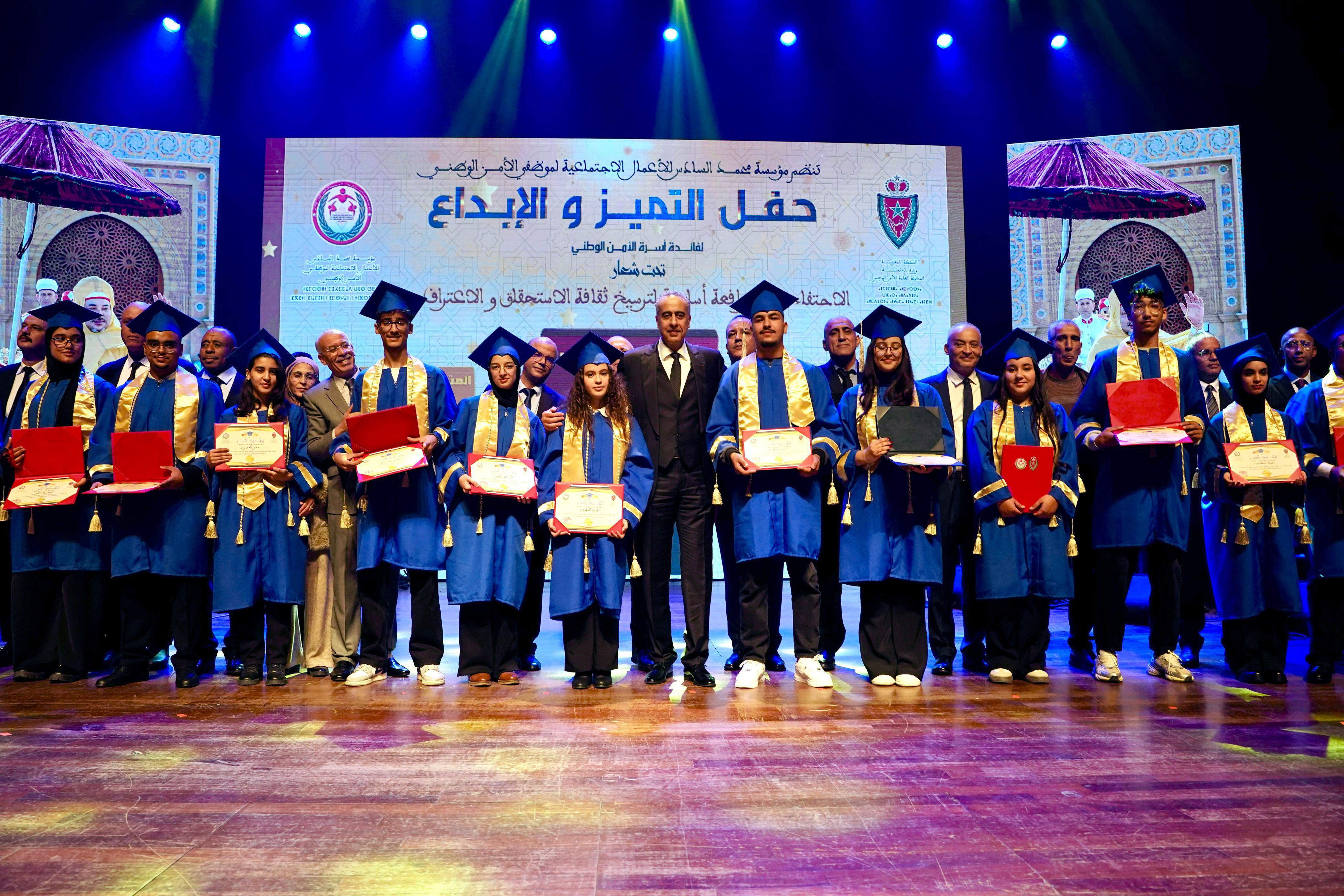 حموشي يترأس حفل التميز لمؤسسة محمد السادس للأعمال الاجتماعية لموظفي الأمن الوطني بالرباط