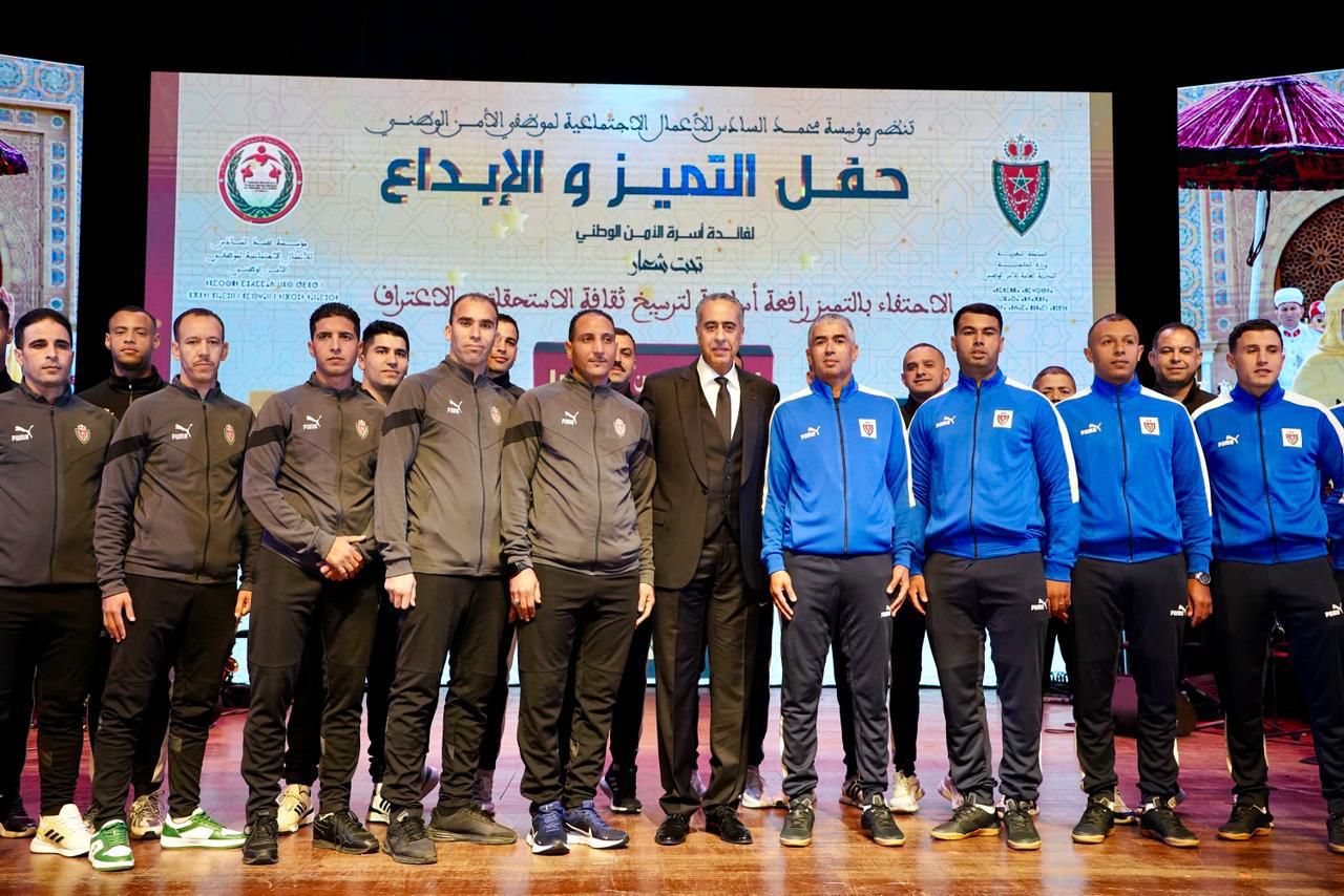 حموشي يترأس حفل التميز لمؤسسة محمد السادس للأعمال الاجتماعية لموظفي الأمن الوطني بالرباط